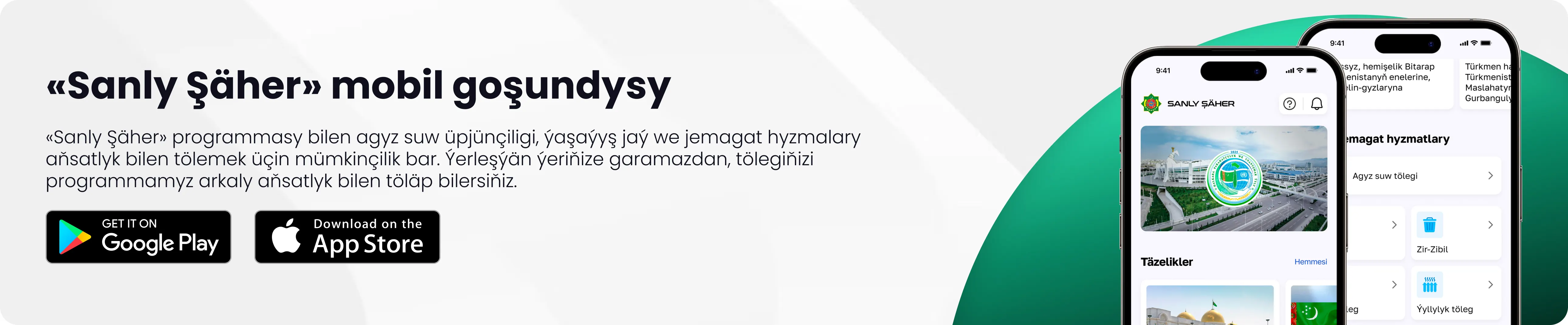 Sanly şäher mobil goşundysy